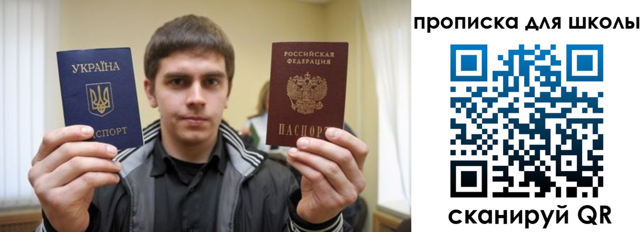регистрация для дет. сада в Александрове