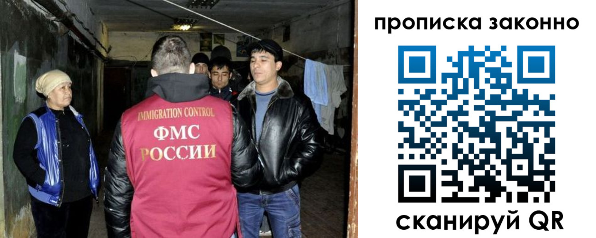 найти адрес прописки в Александрове