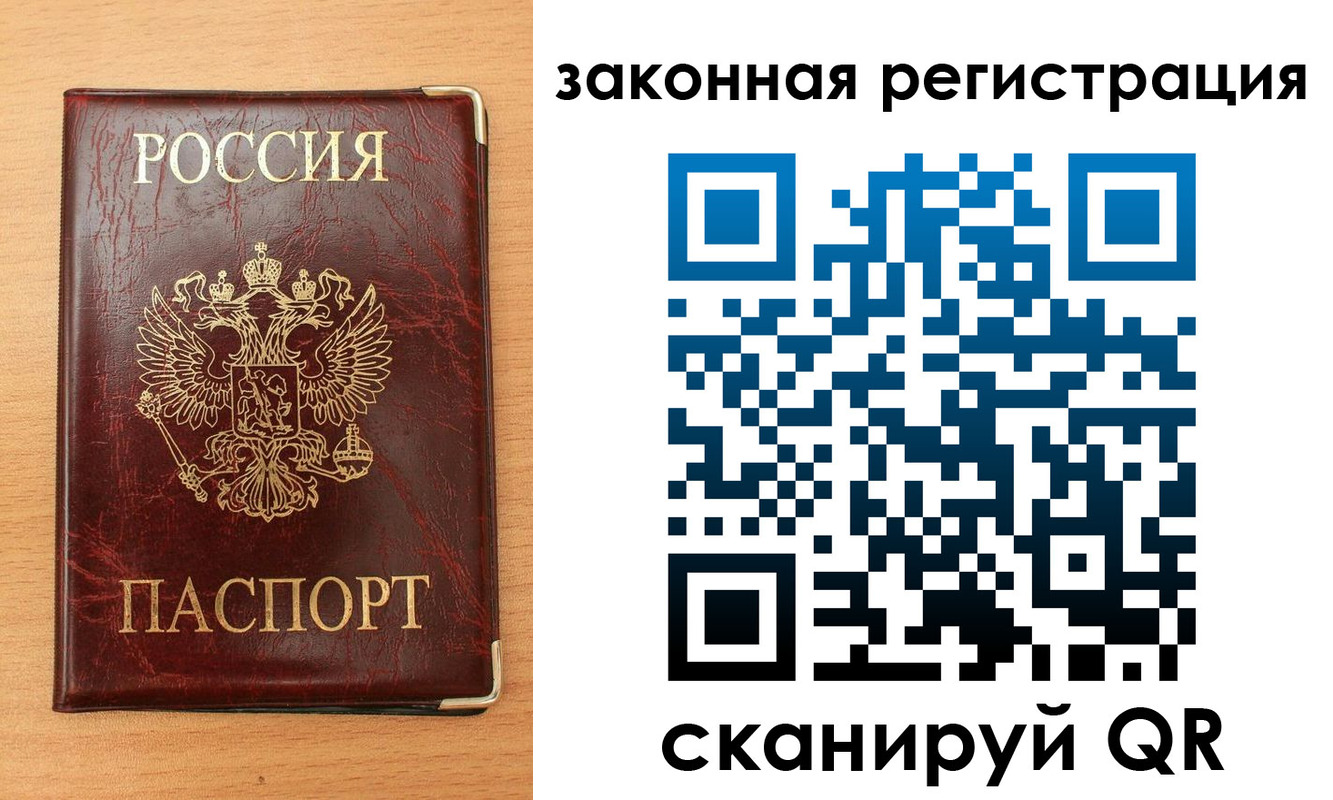 пропишу в квартире в Александрове