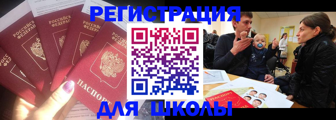 временная регистрация гарантия в Александрове